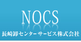 NOCS艵Z^[T[rX