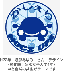 ろご